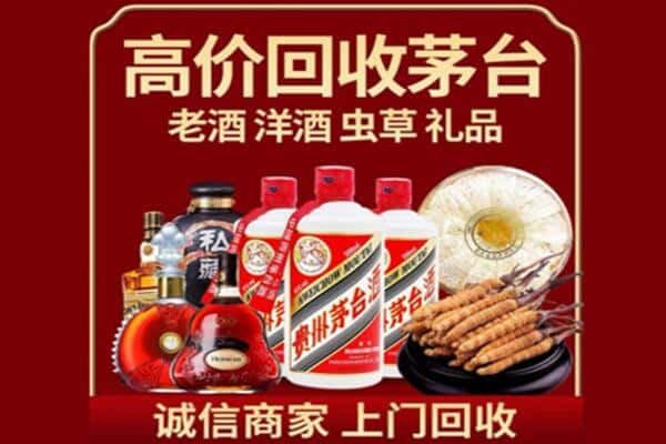 郴州诚信回收奔富
