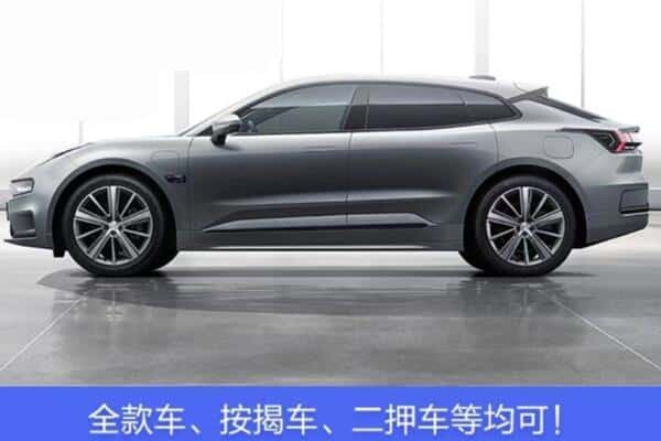 郴州诚信按揭车抵押