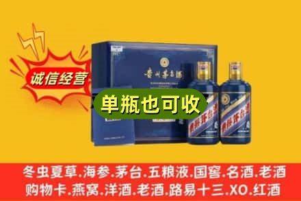 郴州诚信回收生肖茅台酒