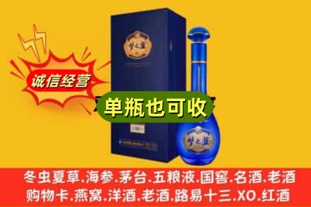 郴州诚信回收梦之蓝