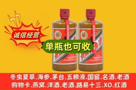 郴州诚信回收精品茅台