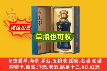 郴州附近回收钓鱼台