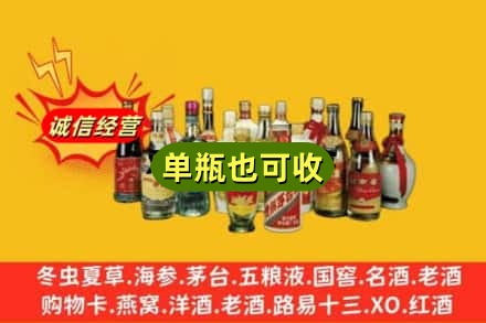 郴州回收老酒