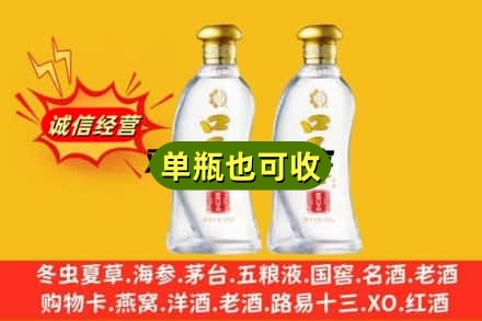郴州附近回收口子窖