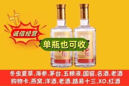郴州附近回收郎酒
